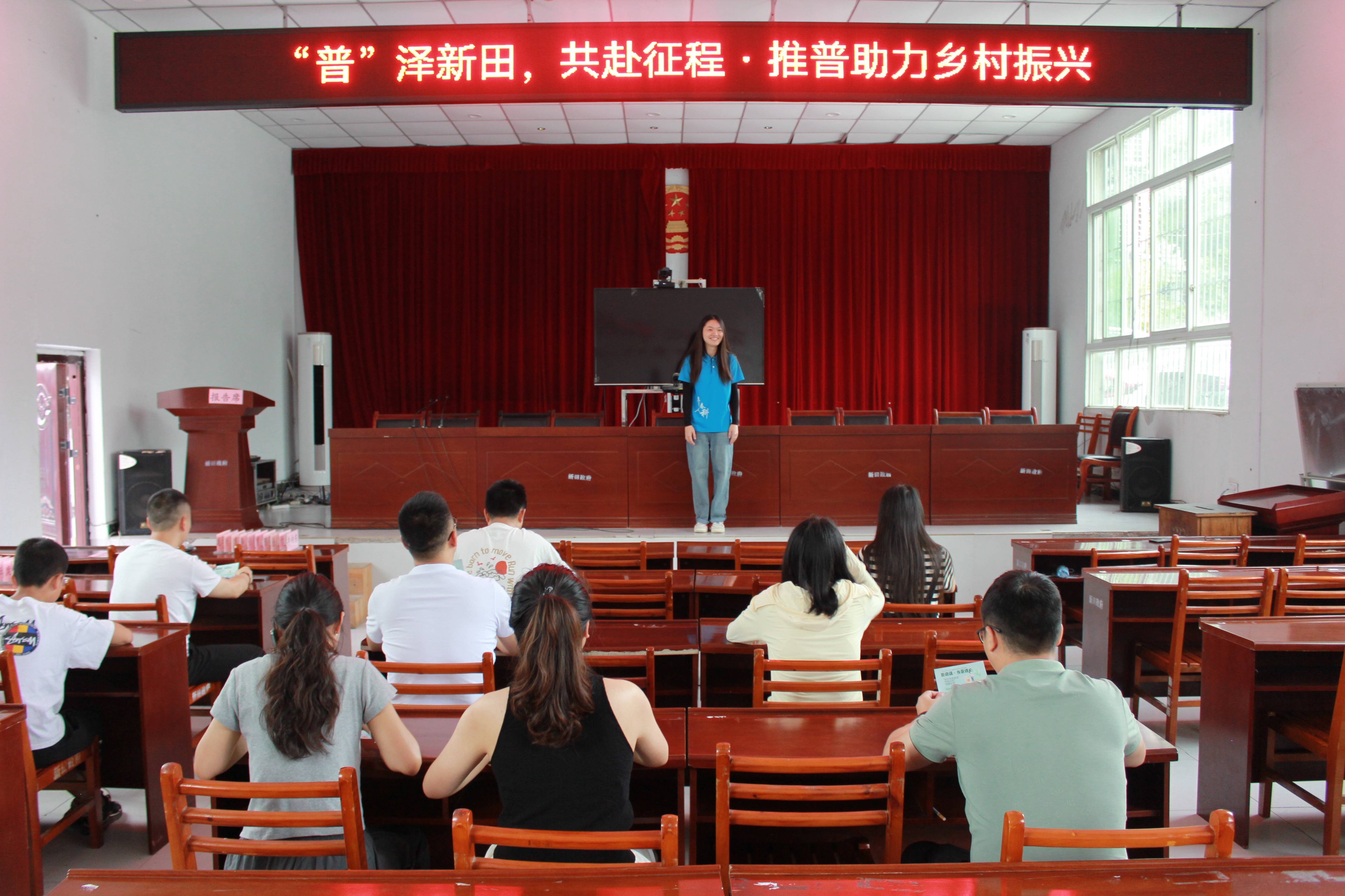 推普三下乡之普通话宣讲进政府