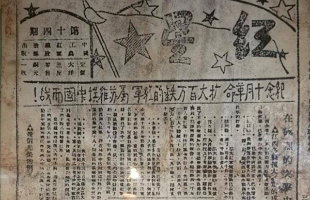 遵义会议后,"重回"井冈山