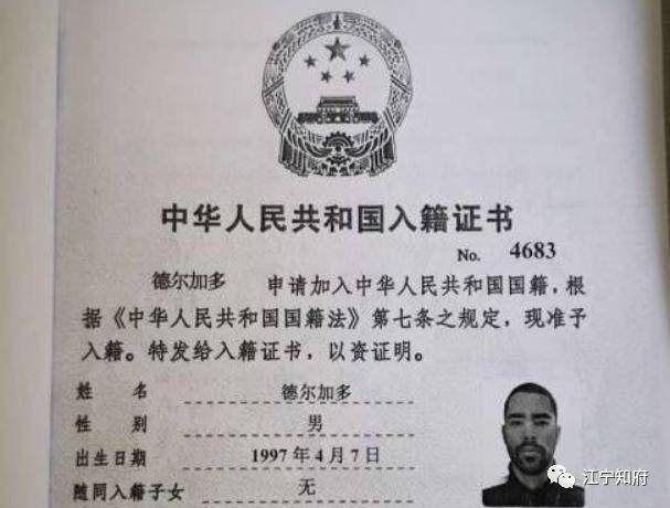 神秘的双重国籍,你了解吗?_中国_美国_国家