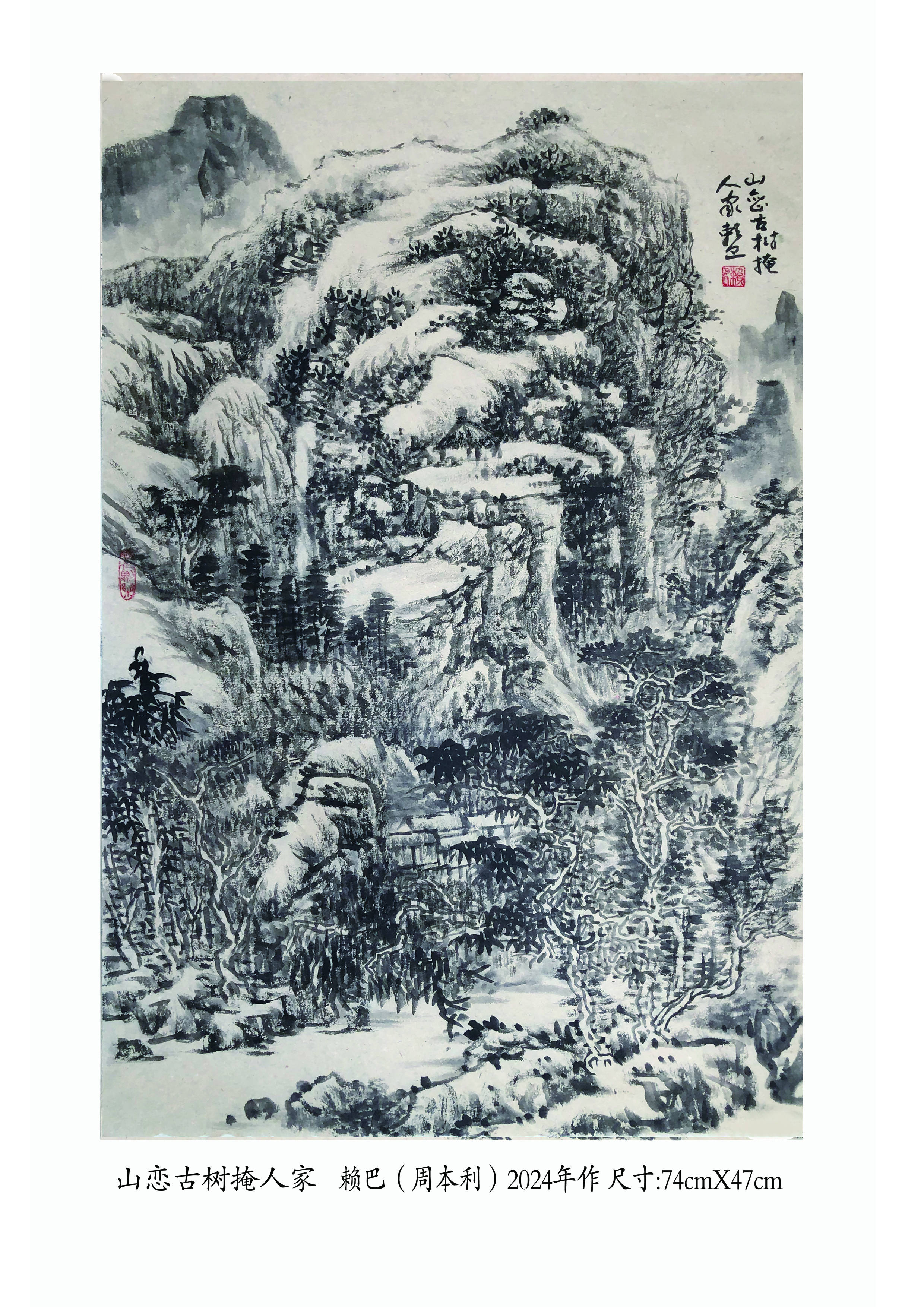 大国艺术·东方韵味 ‖ 中国艺术名家周本利_国画_作品_进修