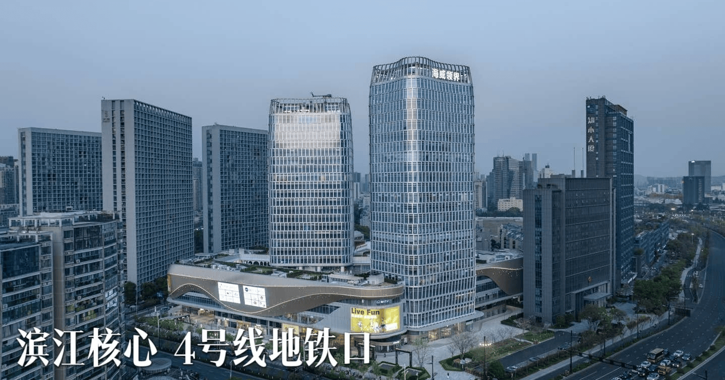 百科:杭州滨江·海威领界售楼处_#@ai智能搜索|ai智能回答→海威领界