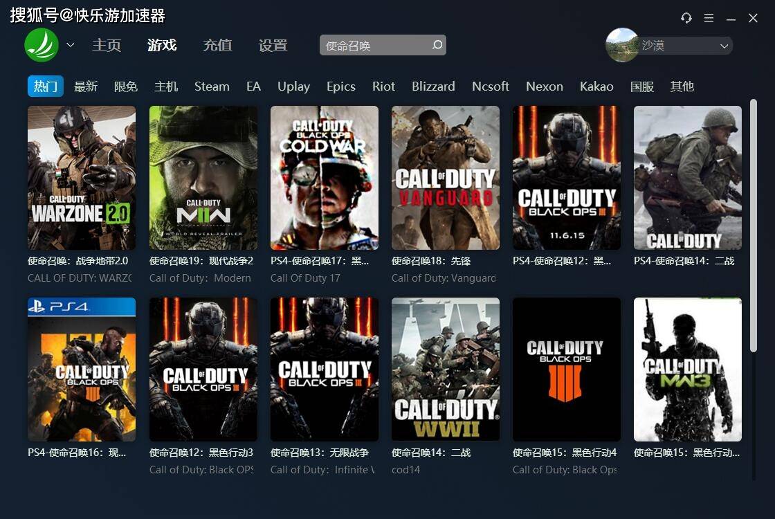 《使命召唤:现代战争3》第5赛季即将开启!详情大公开!