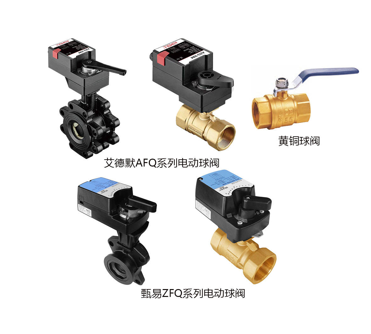 塑料球阀开关方向图图片