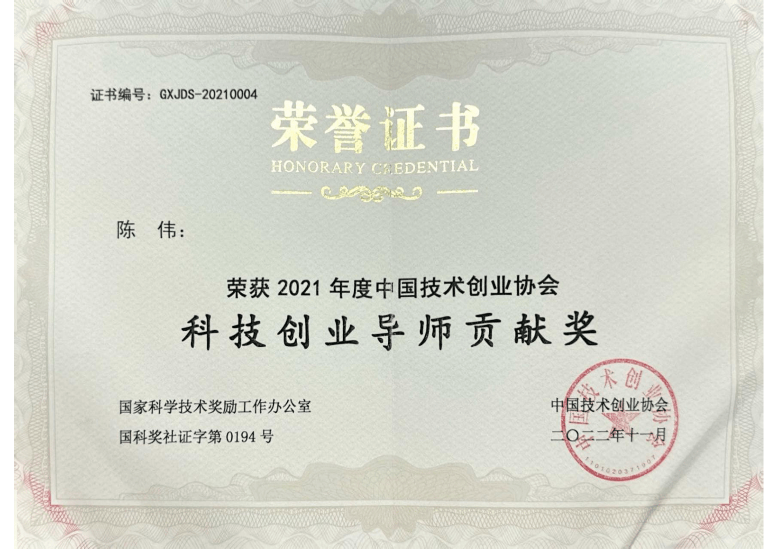 有米双创∞周年|八载双创映时代 数智赋能育新篇