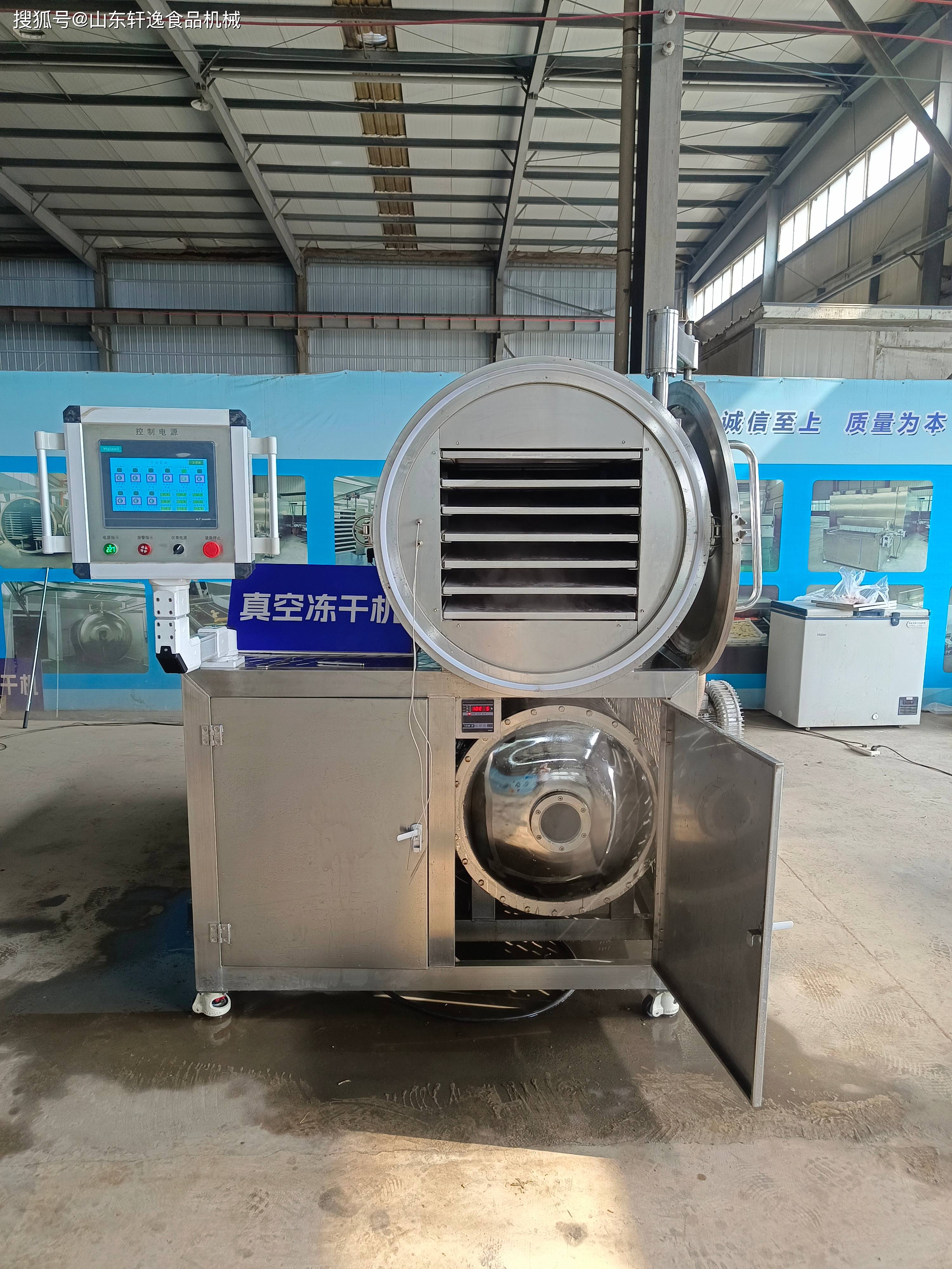 怀山药粥(汤)料用山药冻干机加工的优势