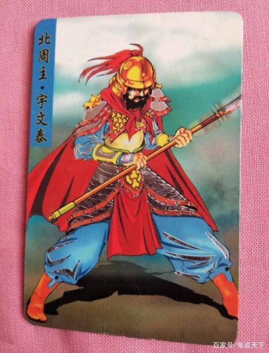 北齐的实际建立者高欢为什么放走了自己的最大对手宇文泰?