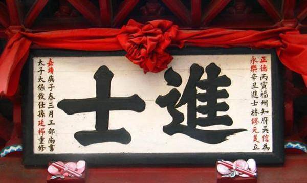 和大多数"进士出身"的官员一样,刘统勋于京中历任"行走"和"詹事"等