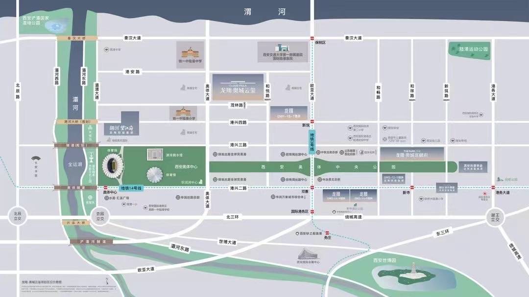 西安【龙翔奥城云樾】在售户型_户型_建面143-192㎡_最新详情_生态绿地_项目_周边_楼盘