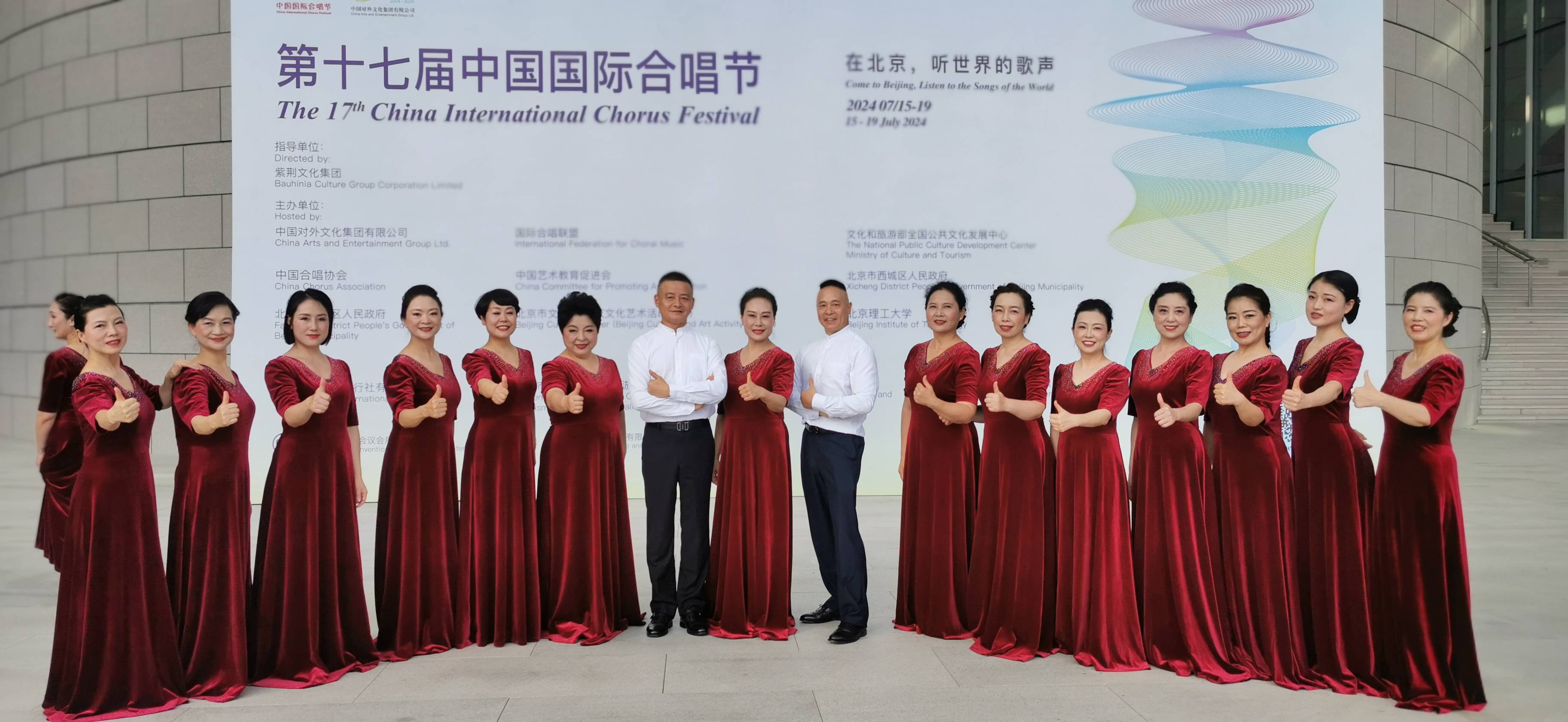 成都锦蓝合唱团斩获中国国际合唱节最高荣誉