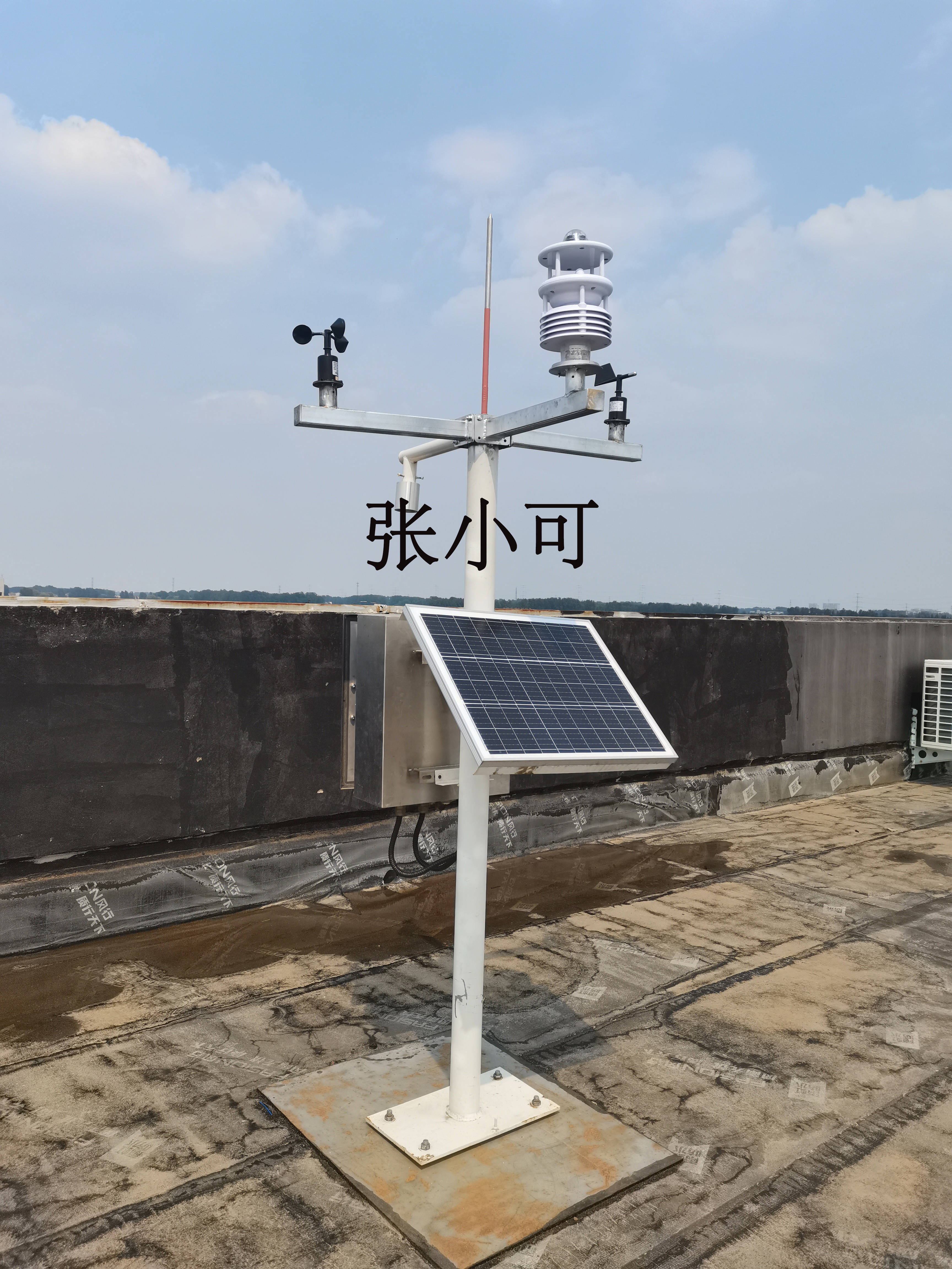 机场雷电智能监控预警系统