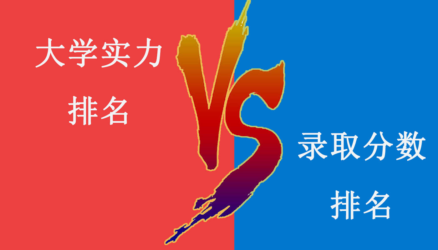 2024年紅河學院錄取分數線(2024各省份錄取分數線及位次排名)_紅河學院錄取分數線及位次_紅河學院錄取情況2021