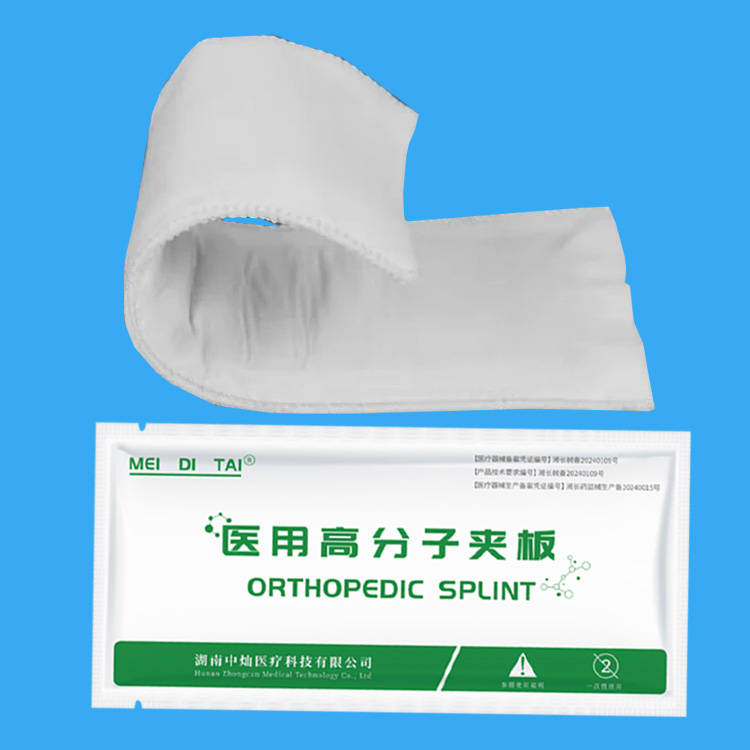 医用高分子夹板