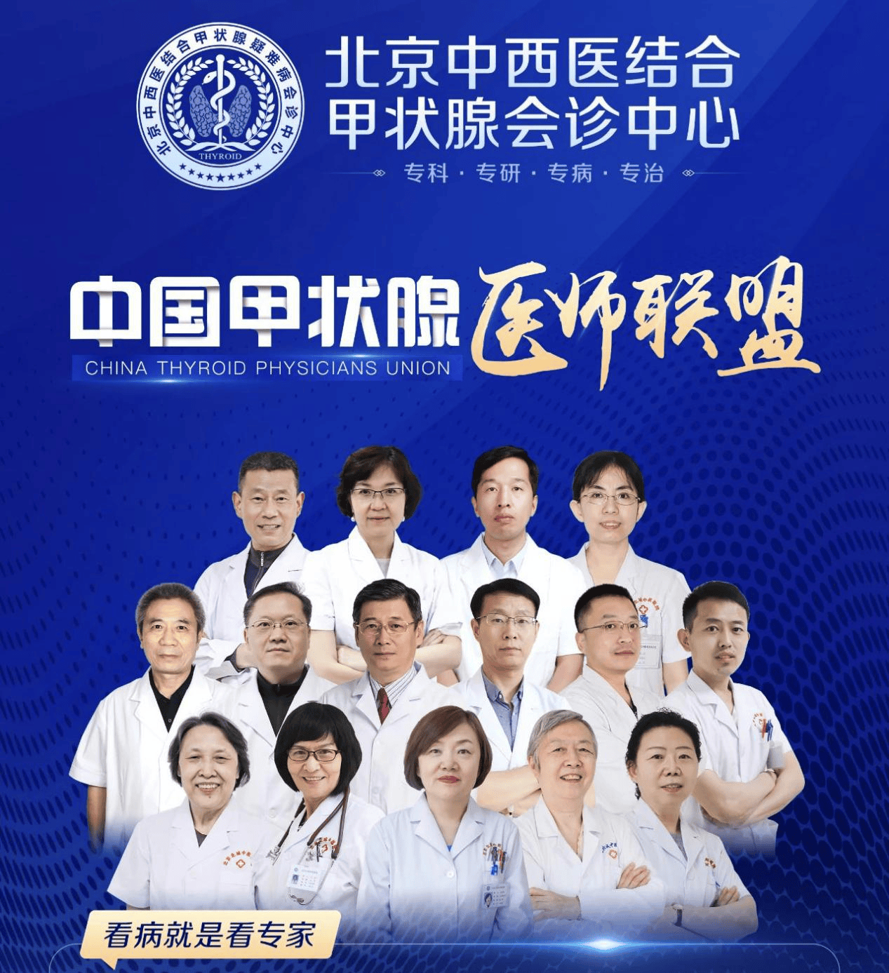 关于北京中西医结合医院最新相关信息黄牛陪诊挂号的信息