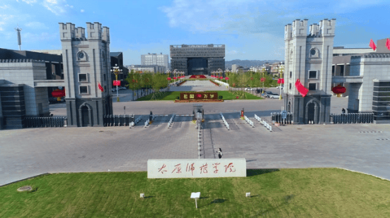 中北大学继续教育(大同教学点)招生简章