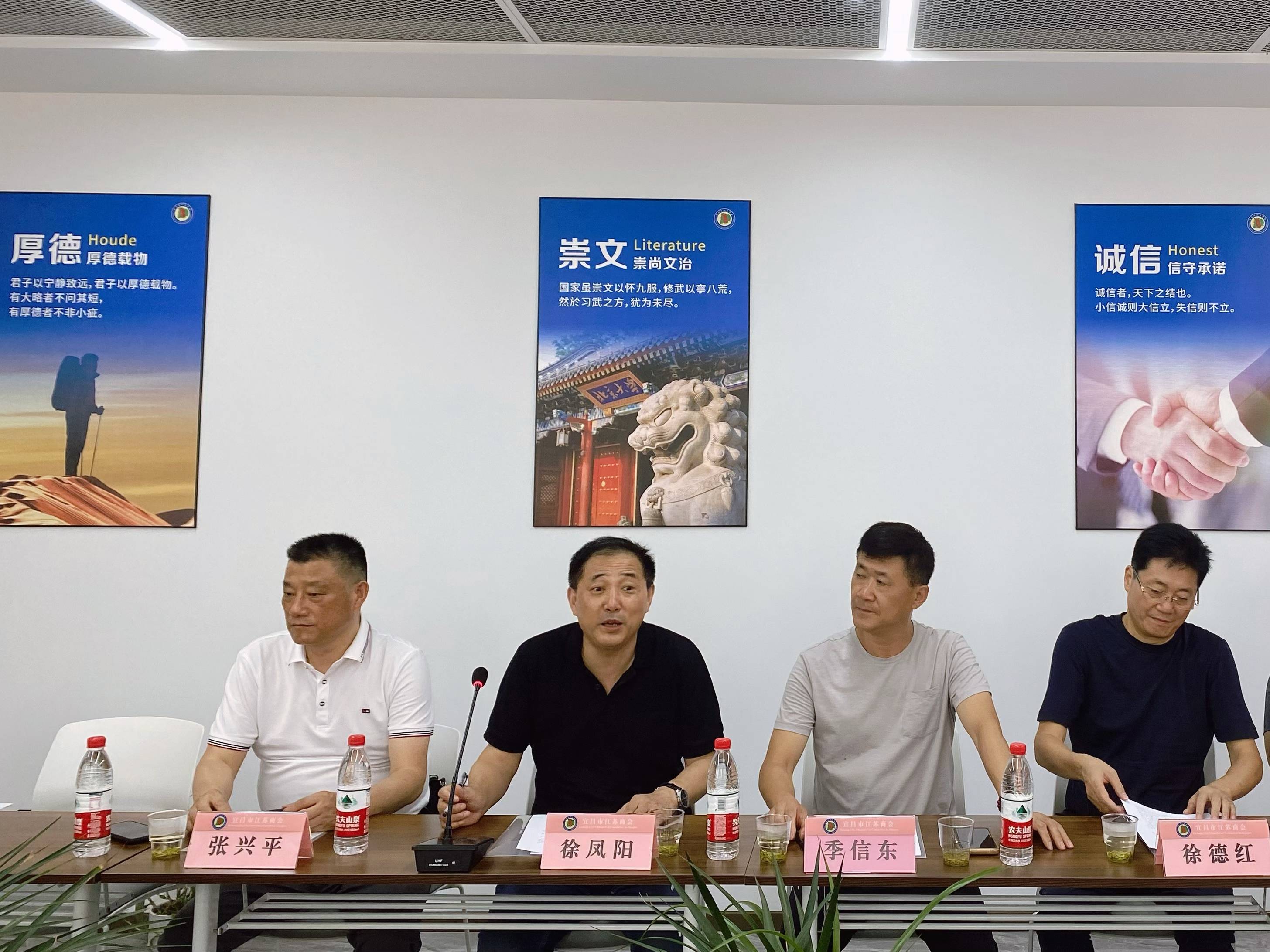 表决的方式,一致同意增补晋峰新材料科技(湖北)有限公司总经理顾俊峰