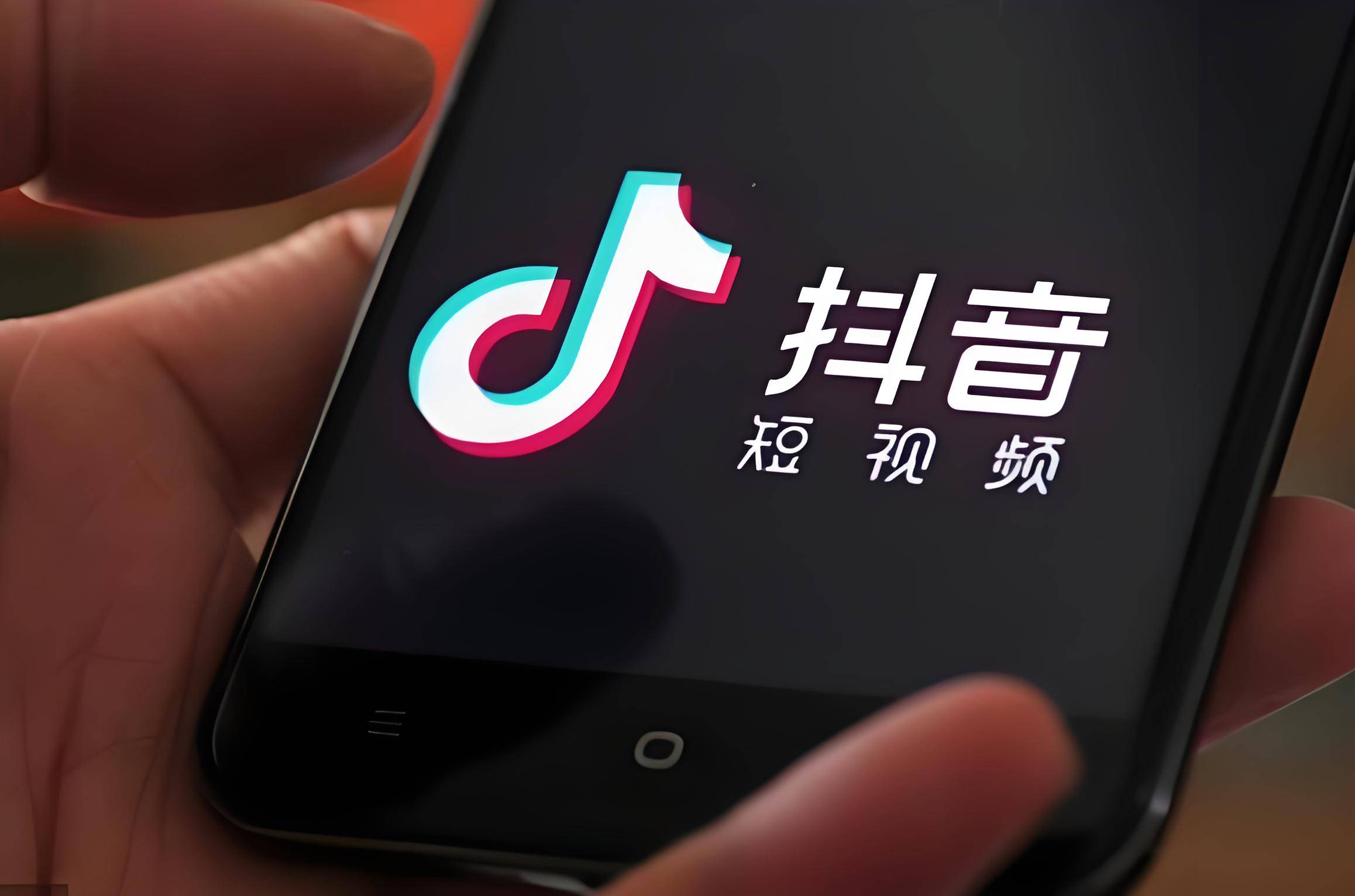 抖音seo优化的步骤是什么（三大步骤获取精准流量）