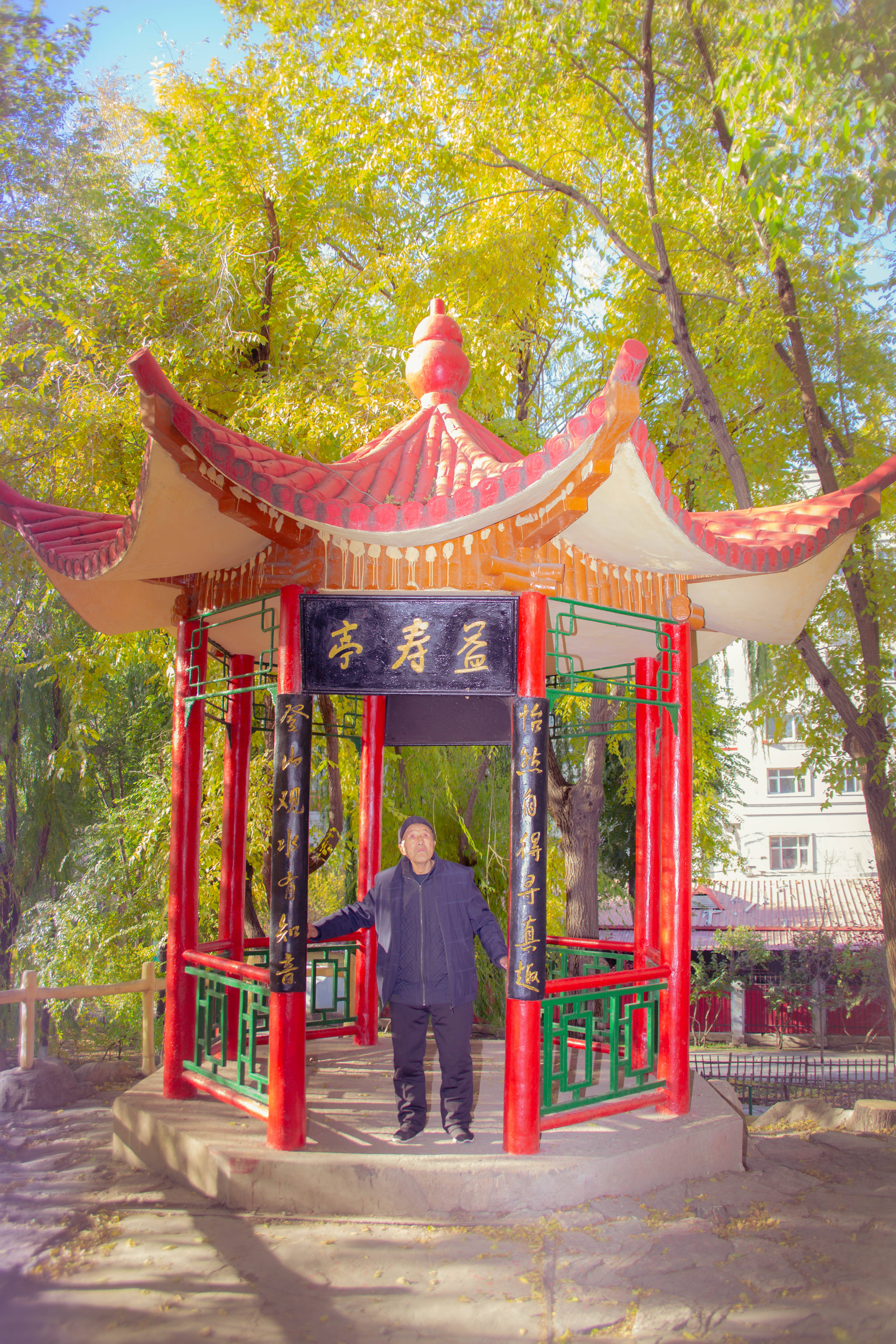 《爷爷走起》第十八站