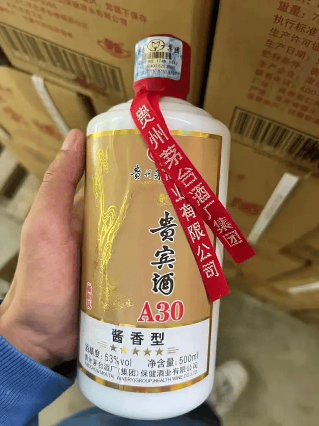 贵州茅台,源自中国贵州省遵义市茅台镇,这片被赤水河滋养的土地,自古