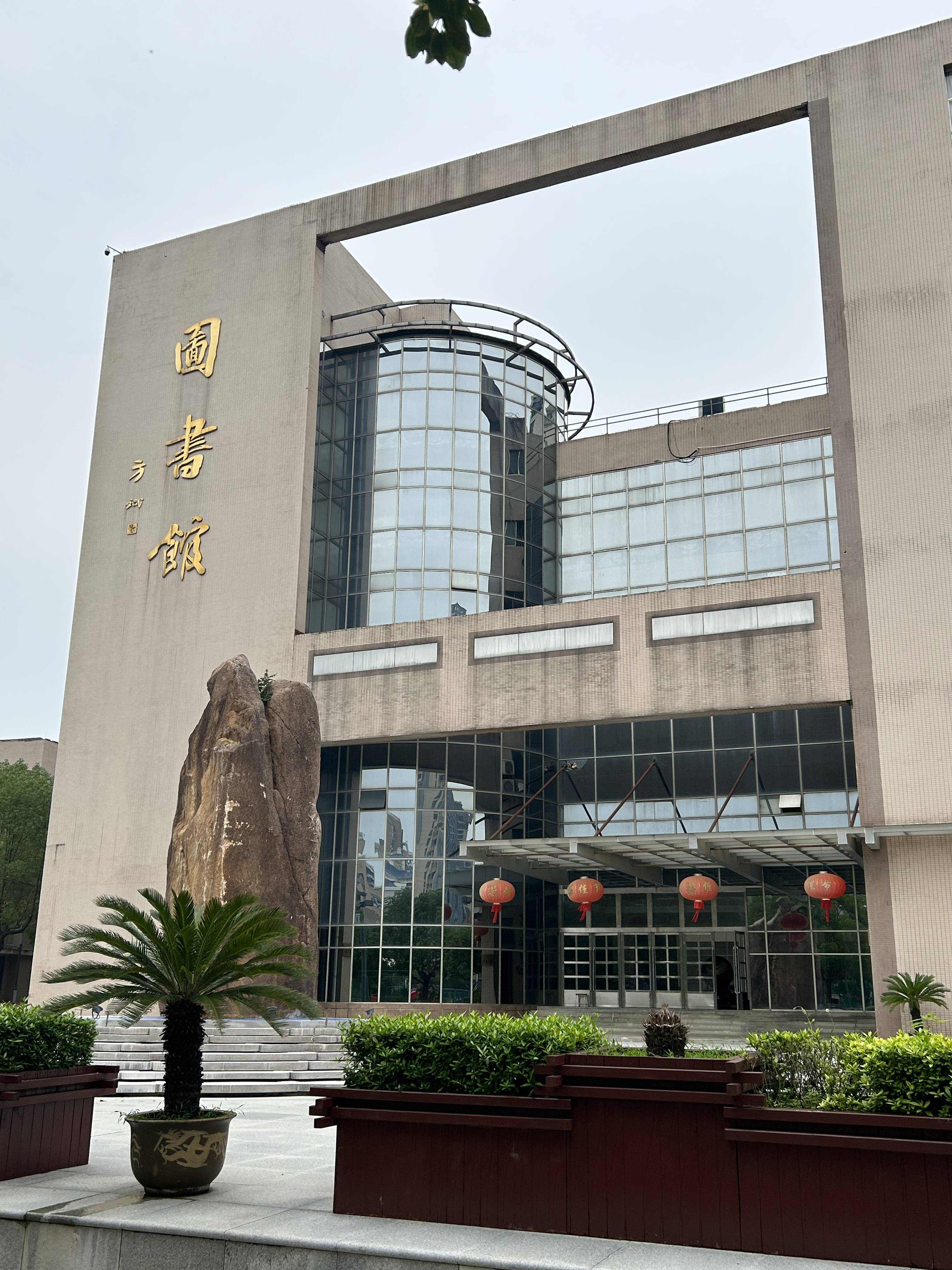 安徽省往届生可以报名公办预科班——安徽工业职业技术学院(中外国际