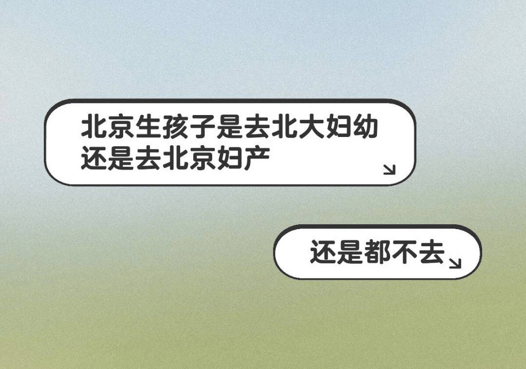 北京儿童医院、顺义区黄牛票贩子产科建档价格的简单介绍