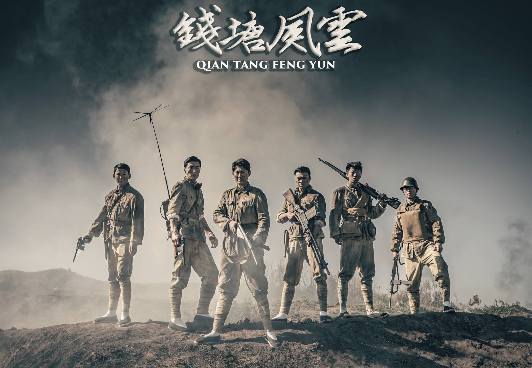 建军节丨《八月一日》《钱塘风云》《建军大业》多款好片共庆建军97年