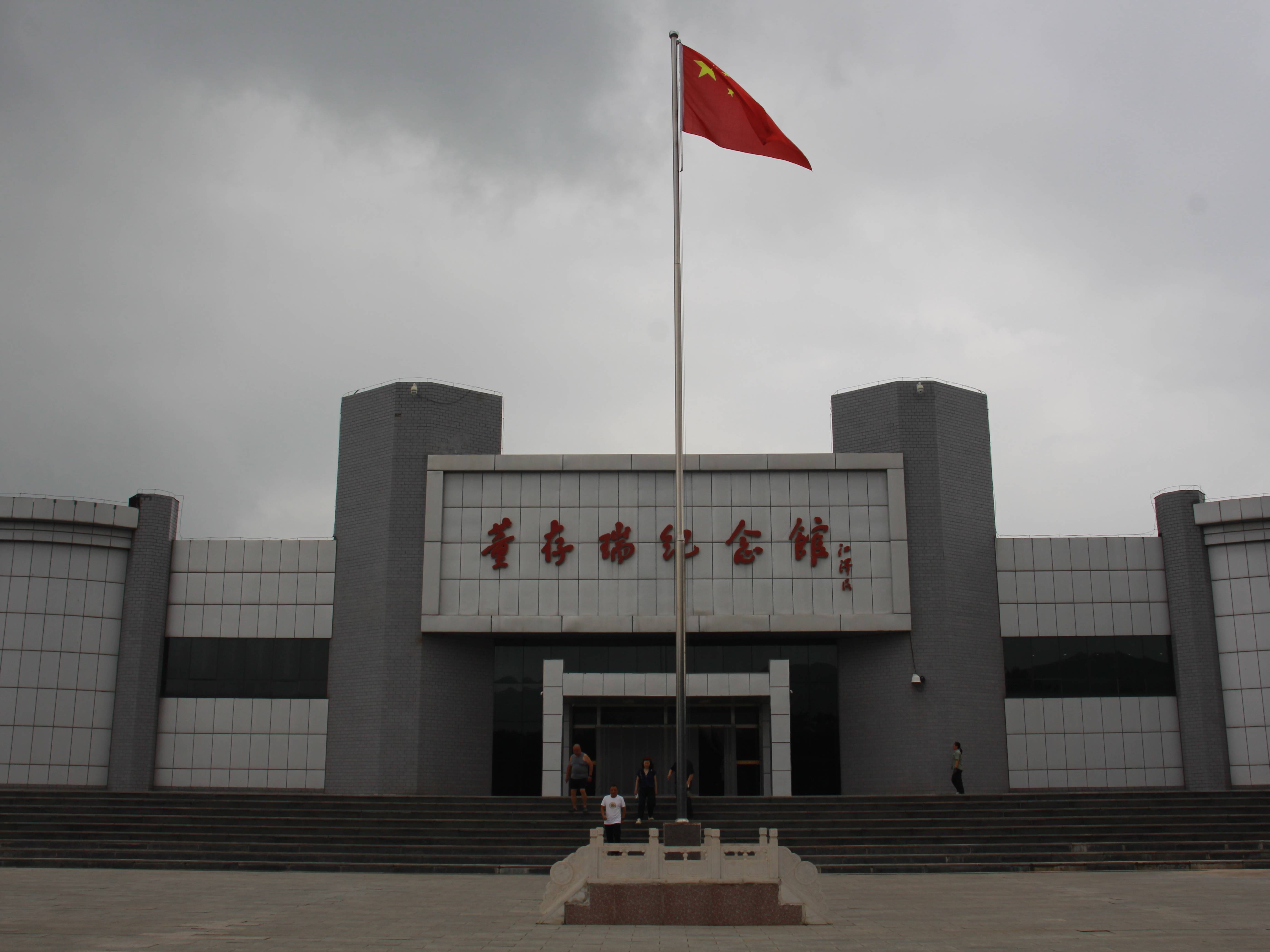 "追忆红色,寻迹怀来"——第二站:于董存瑞纪念馆寻英雄足迹,承红色精