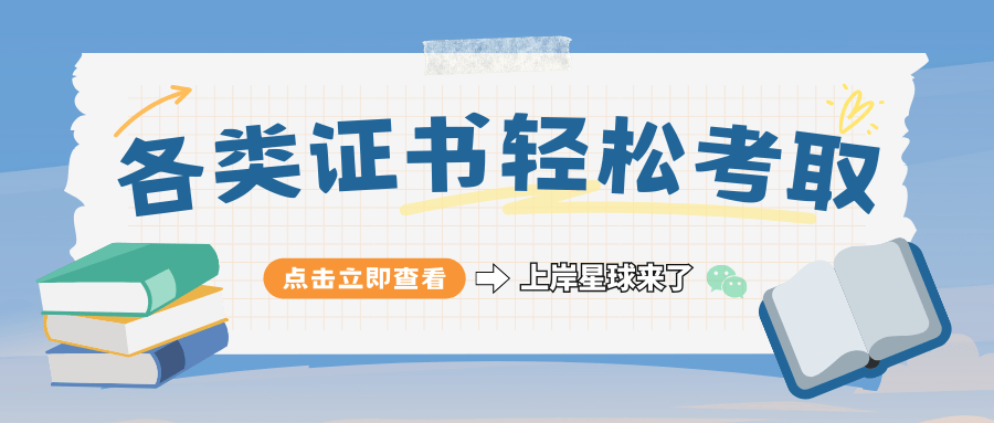 林业工程师证书含金量咋样,就业方向以及考试难度.