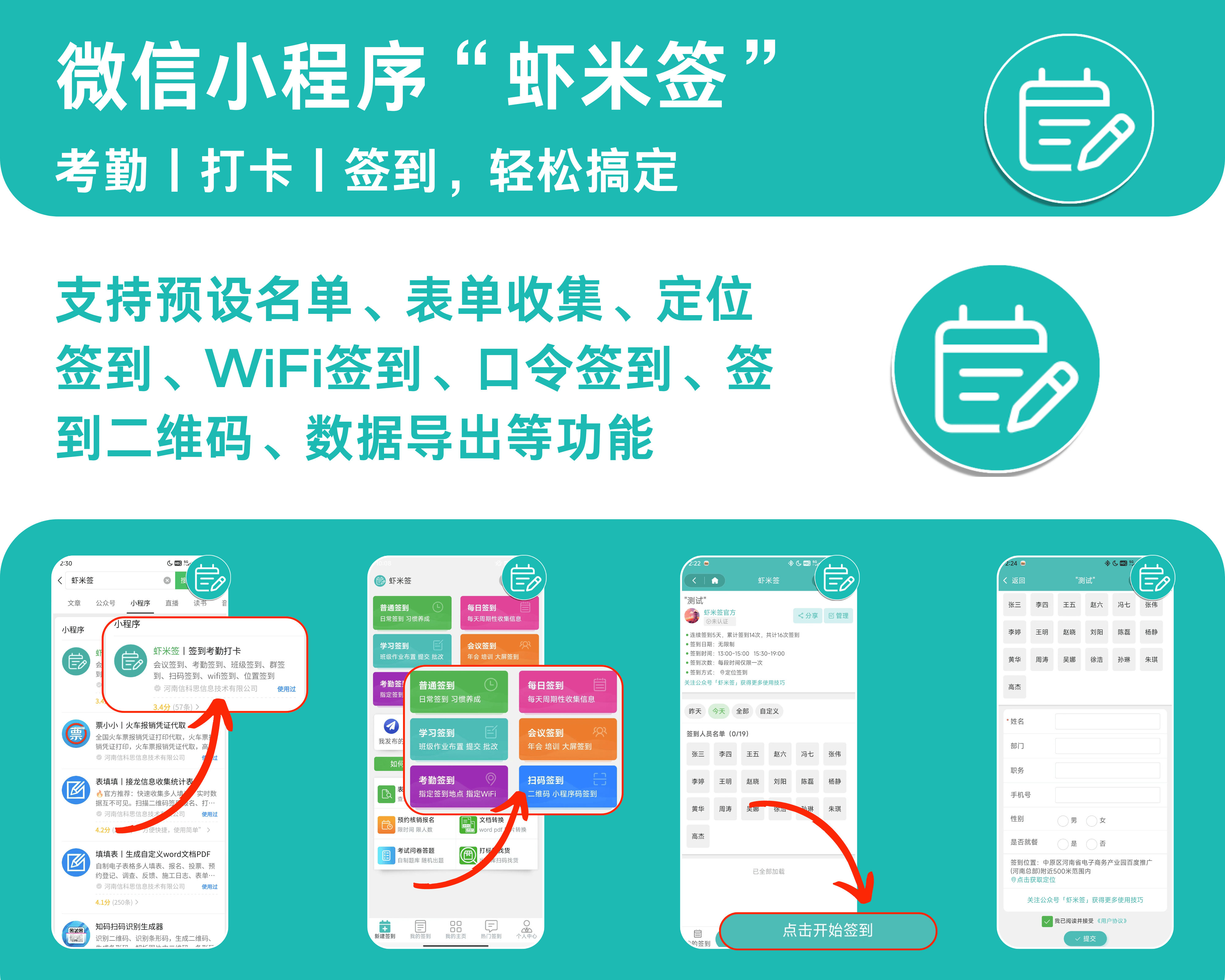 公司考勤系统升级(考勤机固件升级问题)