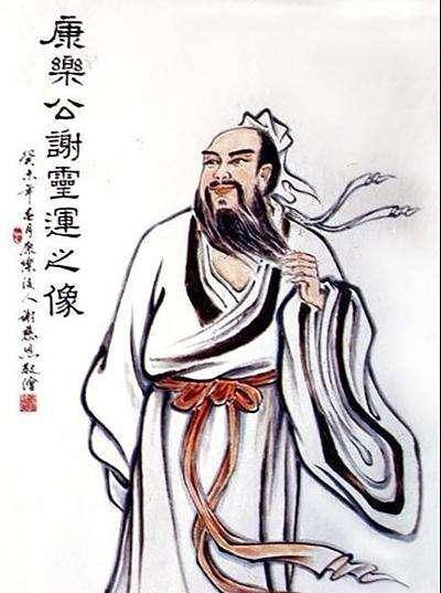 谢灵运:功臣之后文坛巨擘,旅游爱好者,以及政治低能儿的故事