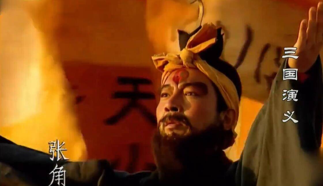 东汉末年,张角人人喊打,为何张鲁偏能稳坐汉中?