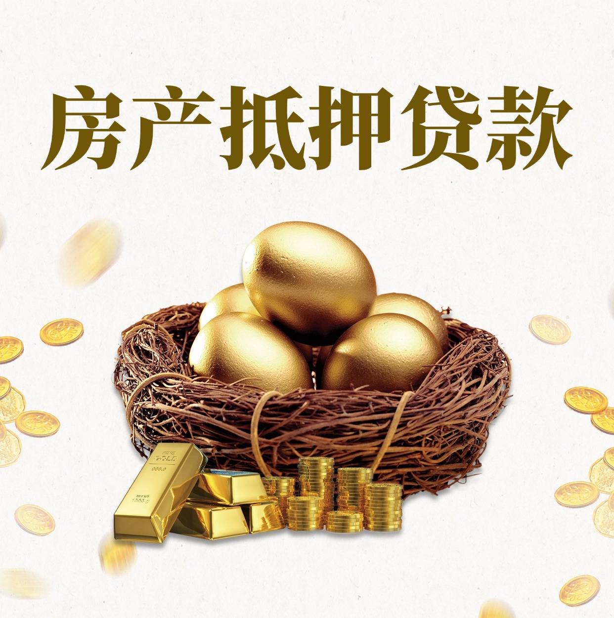 办理银行抵押贷款为什么需要夫妻双方签字?_房产_评估_房屋