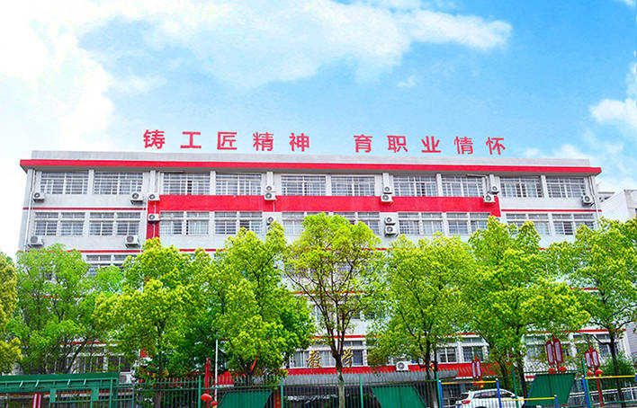 耒阳市中等职业技术学校校风如何?