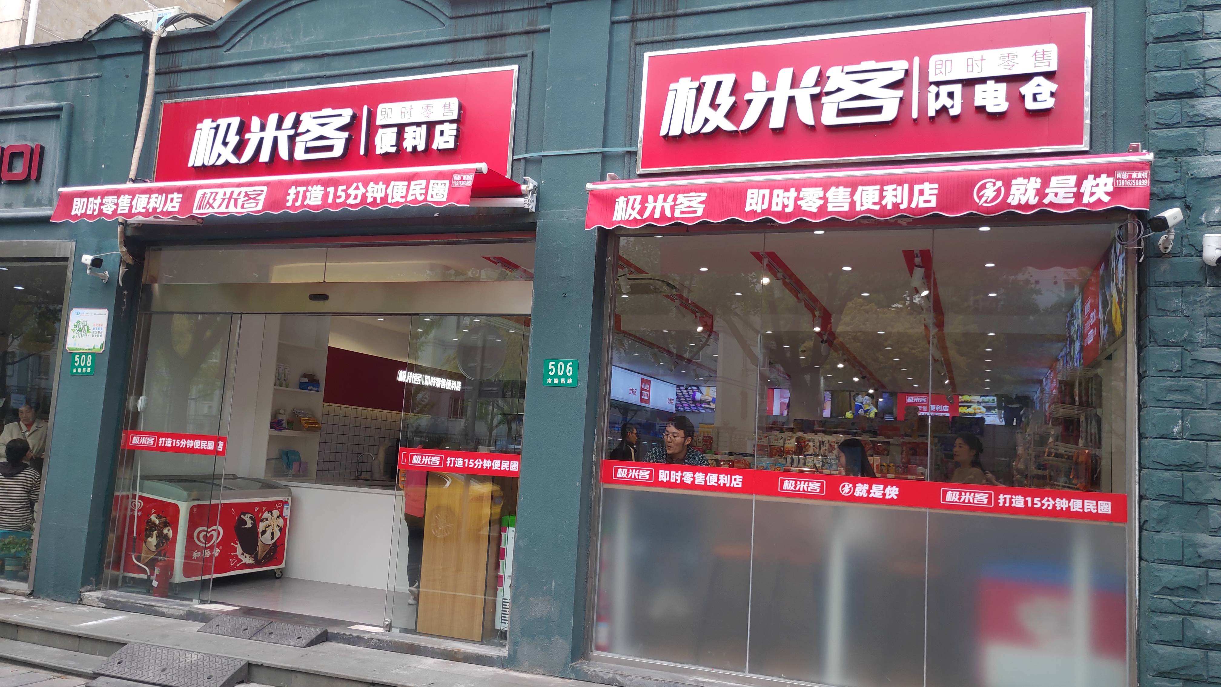 小成本加盟店什么最好赚钱(小成本加盟店什么最好赚钱呢)