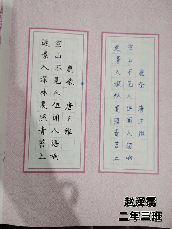 双塔北路小学二年级假期有趣处,多元活动点亮缤纷暑假