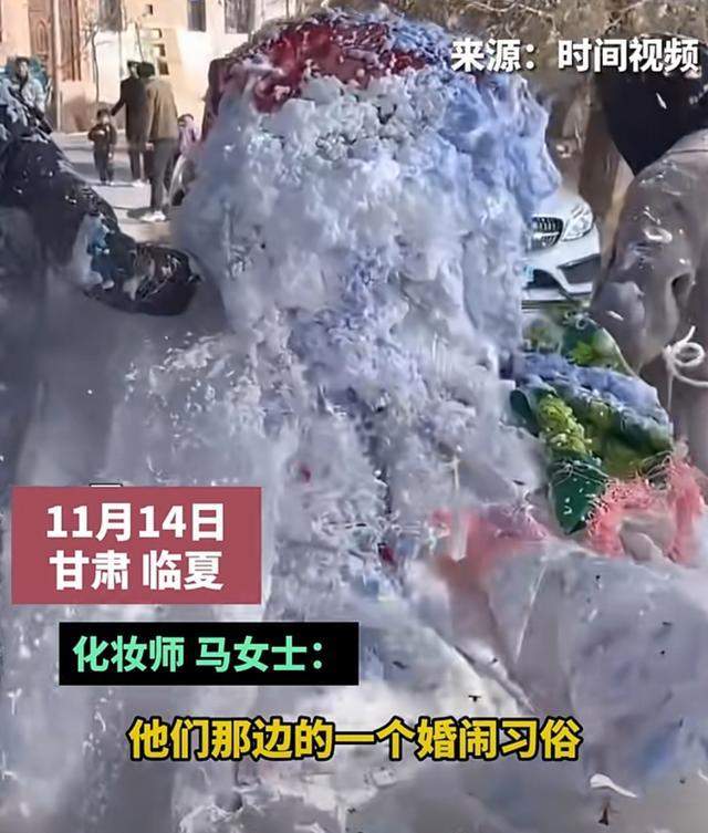 11月14日,时间视频报道甘肃临夏的一起婚闹事件,新娘一下车就被多人