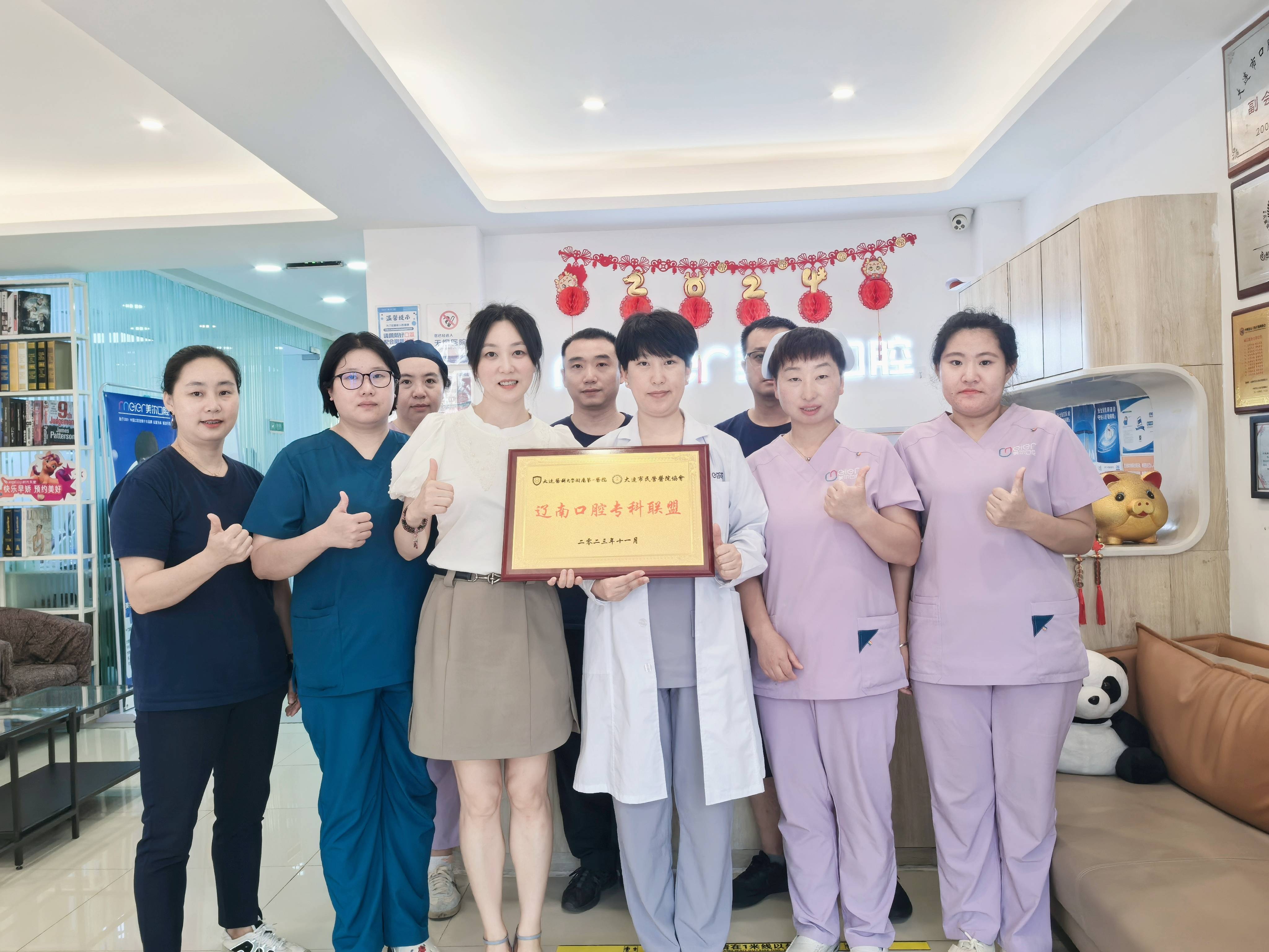 關于大連市第三人民醫院（大連市腫瘤醫院）代掛陪診就醫的信息