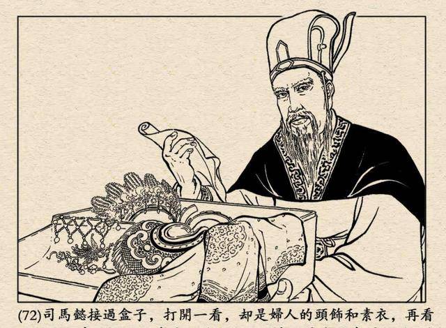 陈寿评价诸葛亮,是"以爱憎为凭"吗?《三国志》的可信度有多高
