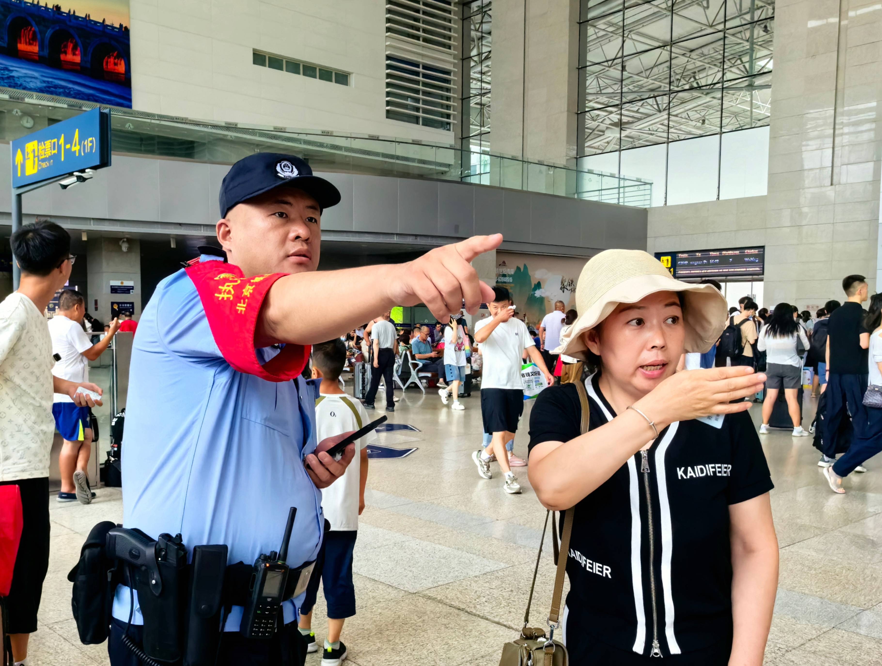 北京铁路公安处孟耀武图片