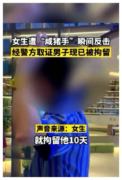 广州女子上电梯遇咸猪手,追上前去,脚踹猥琐男维权,点赞