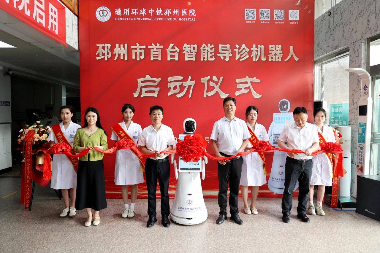 未来,邳州市将继续秉持"以人为本,科技兴医"的发展