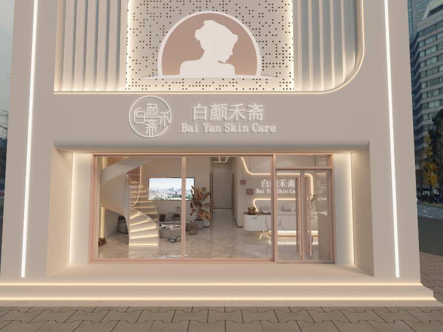 皮肤管理店开业秘籍:四大关键步骤,助你稳健启航!