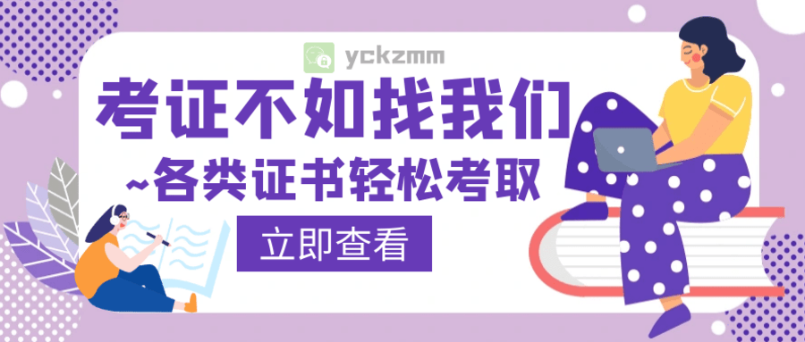 中式烹调师证书的考试考什么?报名什么条件?证书有必要考取吗?