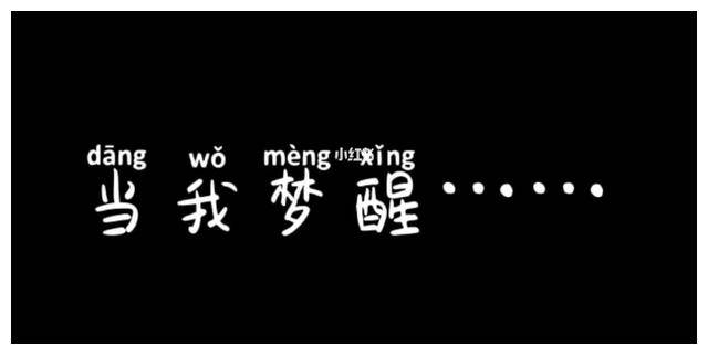当梦想照进现实:清代官员讲述梦中的离奇经历