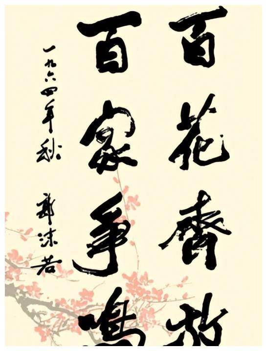 建国初期文艺界为何略显压抑?胡风事件与百花齐放方针