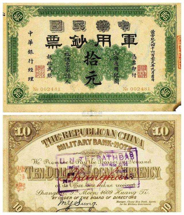 黄帝纪元到底是从哪一年开始的?01孙中山先生的宣布
