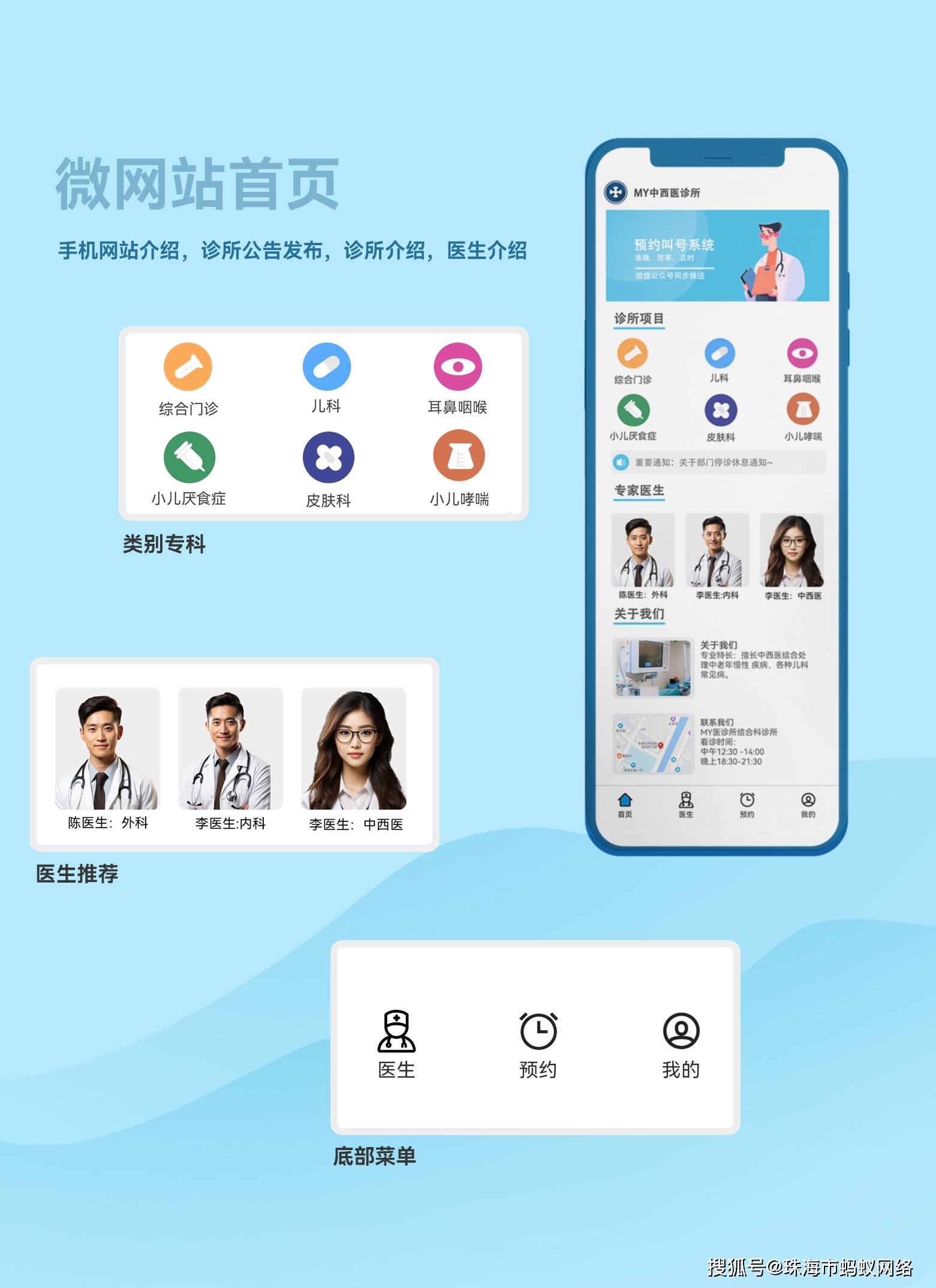 免费预约小程序怎么做,开发的简单介绍