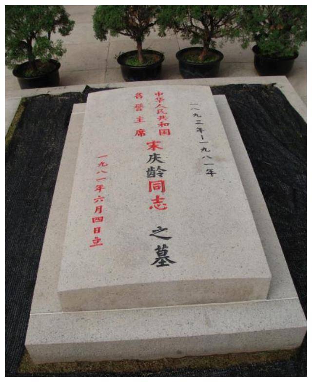 庄严肃穆的万国公墓宋氏墓地,已被整修一新,冬青树环绕周围,龙柏苍翠