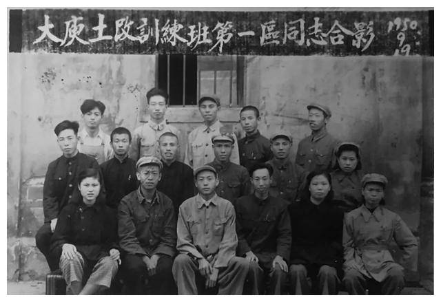 新中国成立后首届江西省大余县新城区工作人员珍贵合影
