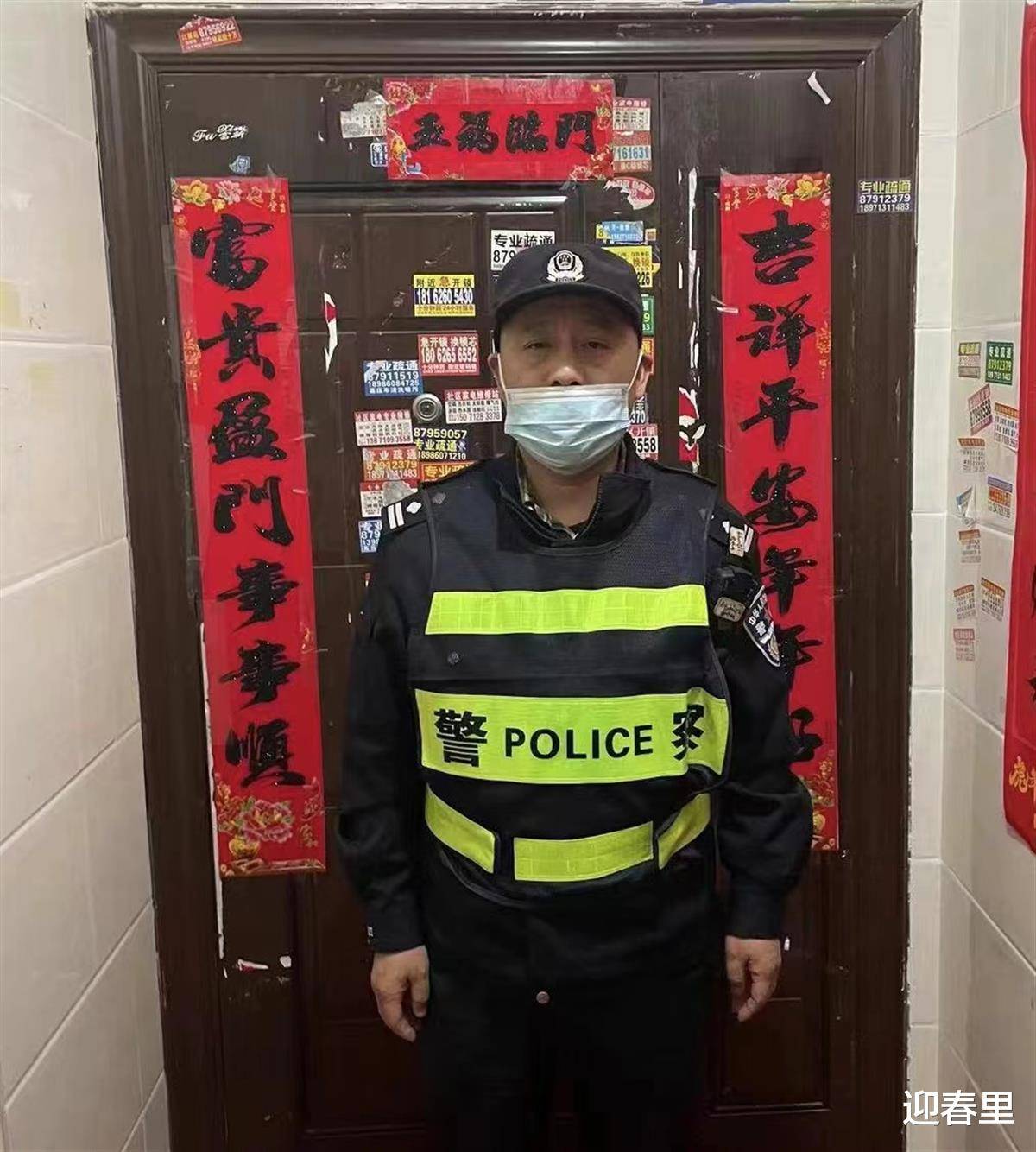 2023年2月1日晚,湖北省武汉市,江夏区公安分局纸坊街派出所接到了一起