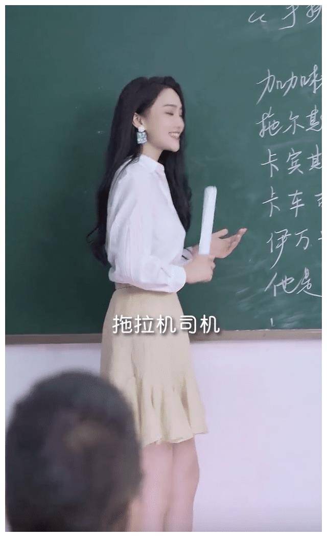 女教师穿短裙上课,台下几乎座无虚席,家长:容易教坏孩子!